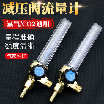 減壓器某東分檔排行 24款高中低檔減壓器 五金工具