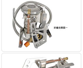 萊德戶外用品批發(fā)指南 坎普爐頭Camp6鈦合金超輕款價格、廠家與五金沖壓件解析