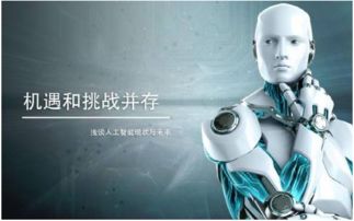 華北工控應潮流，打造面向人工智能的工控機方案與基礎軟件開發