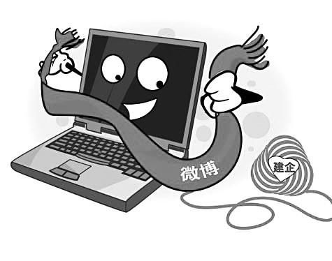 微博內容營銷 引爆流量的技巧與實戰(zhàn)推廣方法