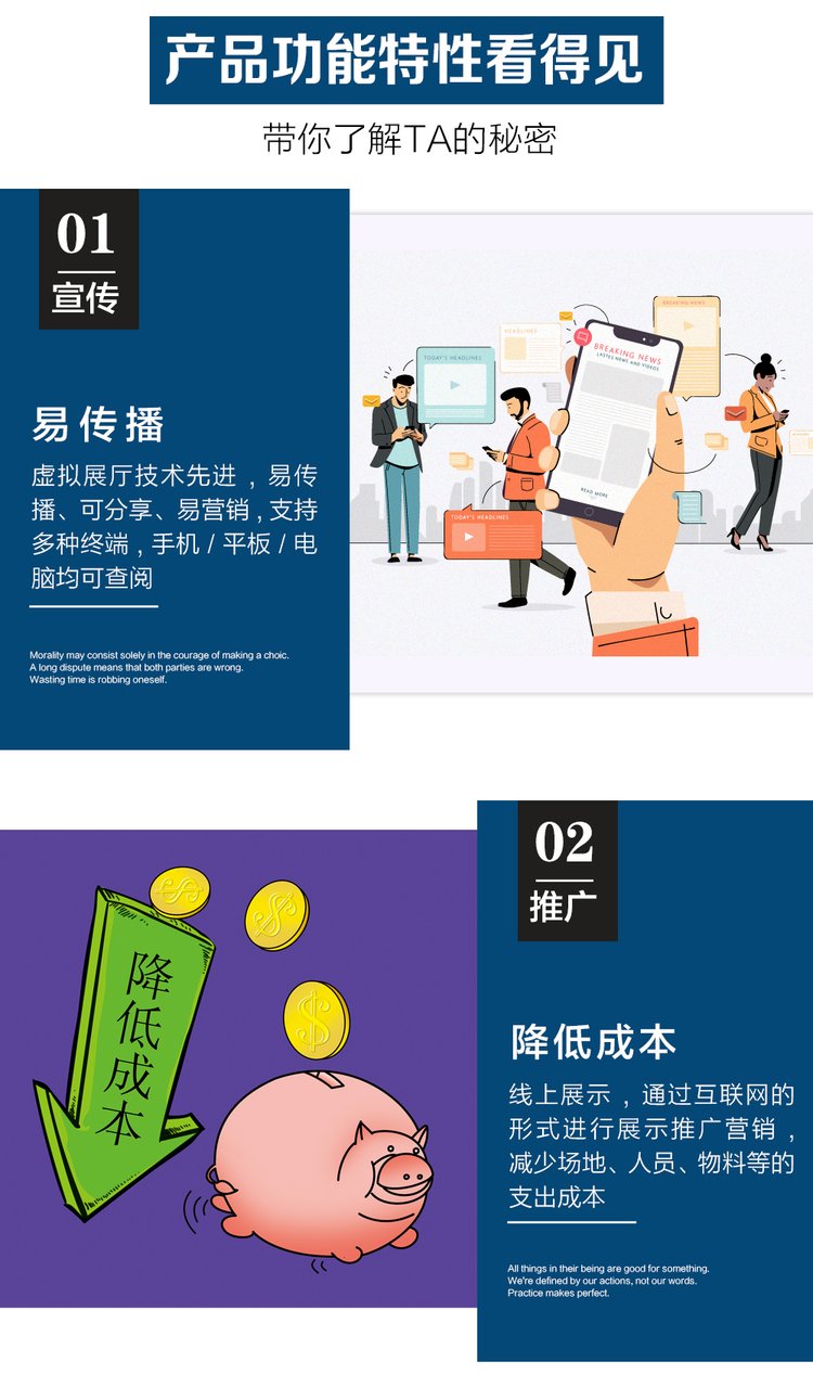 數(shù)字化線上展館 激活博物館、展覽館與紀念館的全新體驗之旅